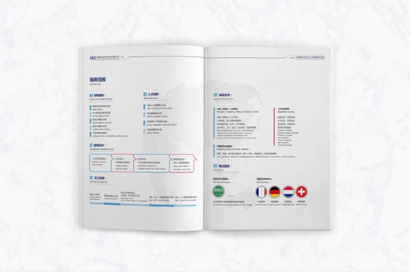 资源县画册设计理解品个性