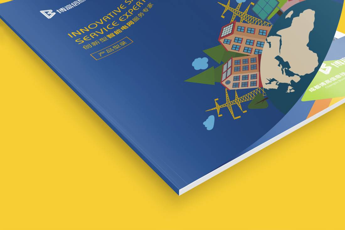 资源县画册设计给我们现实生活带来方便