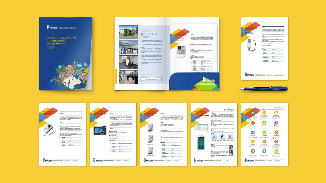 资源县画册设计谈品牌建设