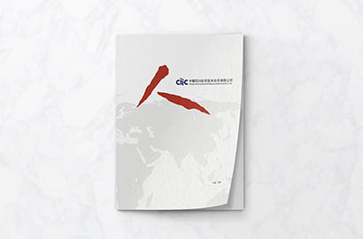 资源县样本册设计：以逻辑为纲，搭建专业可信的信息桥梁